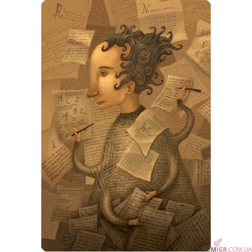 Діксіт 5: Сни Наяву